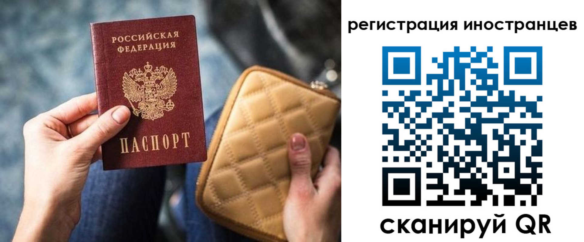 прописка для кредита в Ялте